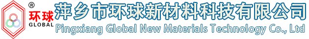 现位于江西省萍乡市安源区安源工业园