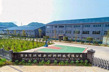 中东等地区